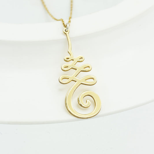 925 Sterling Silver Unalome Necklace