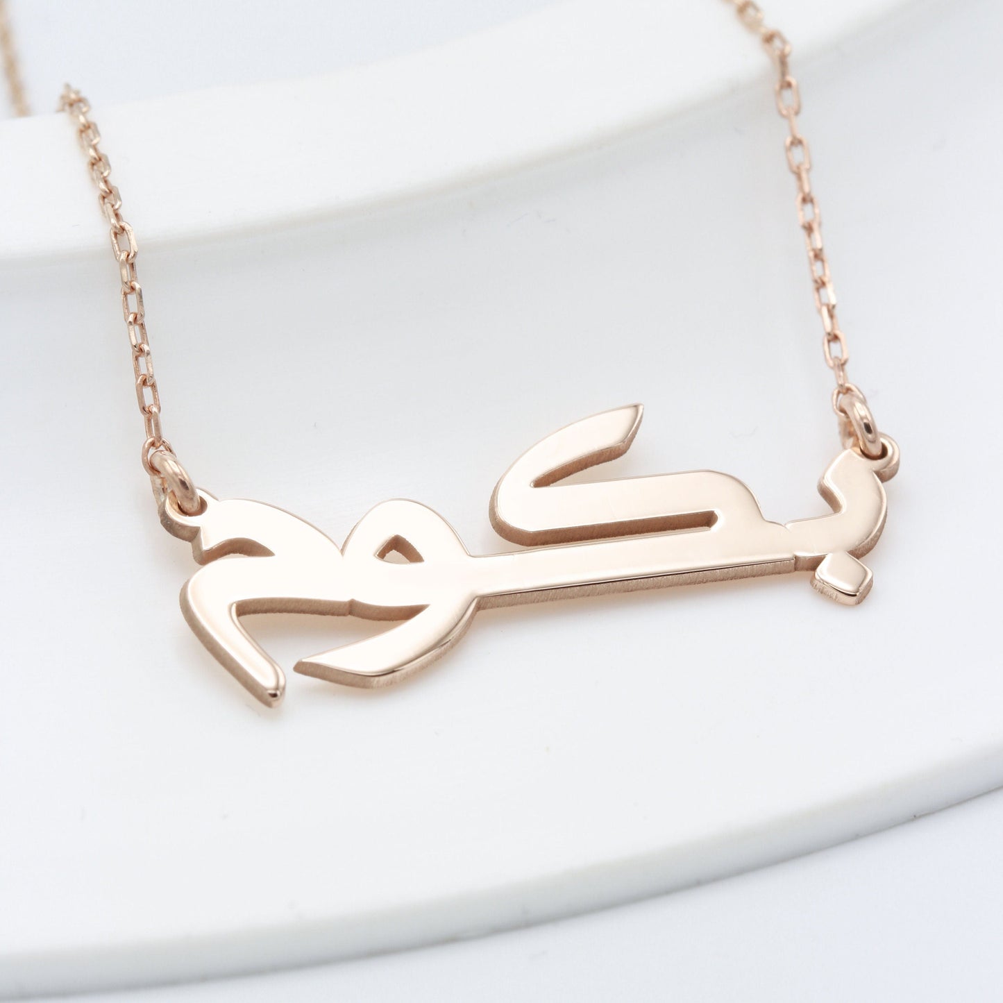 925 Sterling Silver Arabic Name Necklace